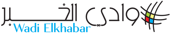 وادي الخبر – Wadi Elkhabar